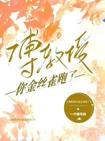 撒野车原文