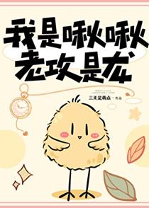 炮灰女配换亲错嫁年代文大佬锦瑟