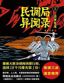 炮灰女配换亲错嫁年代文大佬全文免费阅读