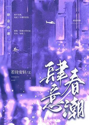 黄瓜精神