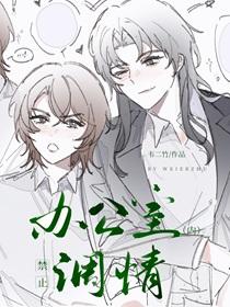 穿为古代逃荒文渣A晋江