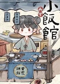 阴鸷反派的竹马O觉醒了番外