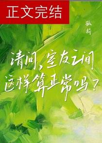 番茄假想by