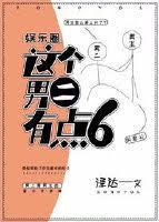 番茄暗示