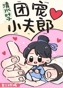 二次春天半颗青橙全文阅读笔趣阁