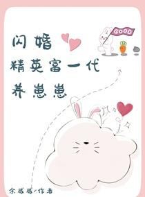二次春天免费阅读全文