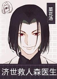 私藏小珍珠阅读免费