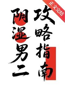 醉卧美人膝前面一句