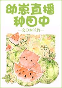醉卧美人膝出自哪里