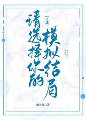 巨龙巨龙你擦亮眼歌词