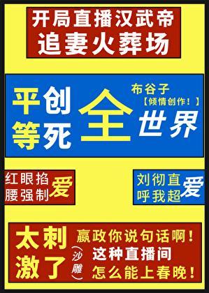 里那个坏女配是谁