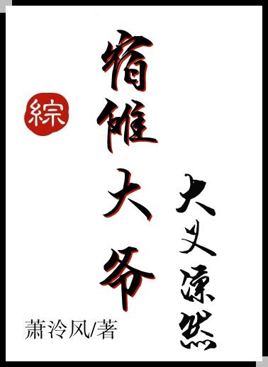 人设是排球部搞笑役免费阅读