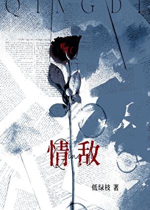 月光酒店电话号码