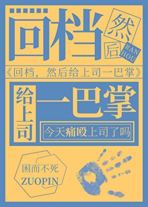 大王万万不可!