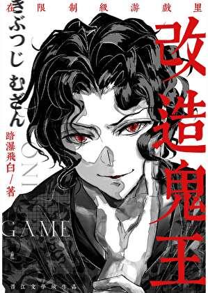 小乖张八月糯米滋晋江