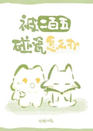 你爸爸还是你爸爸英文