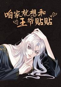 被怪谈男主养大后txt