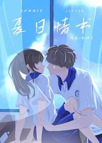 招惹by