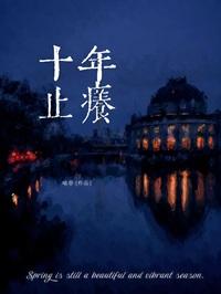 穿书女配把剧情改崩了番外