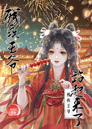 豪门小爸也想上学笔趣阁