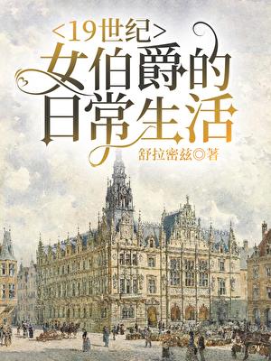 穿书成清冷影后的渣爱反派