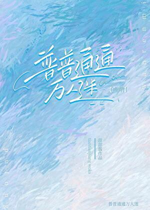 线上丝缕