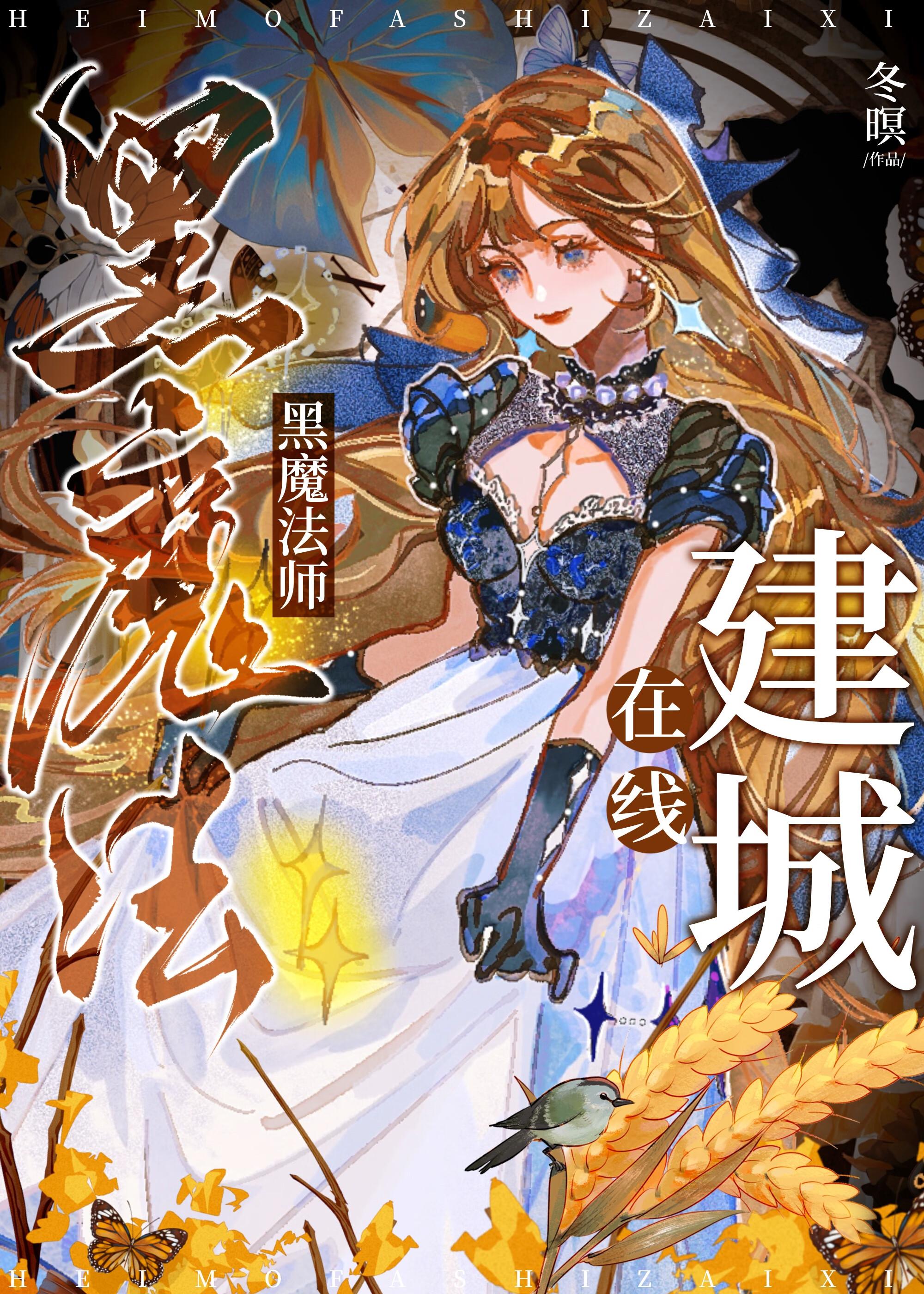 向前进简谱