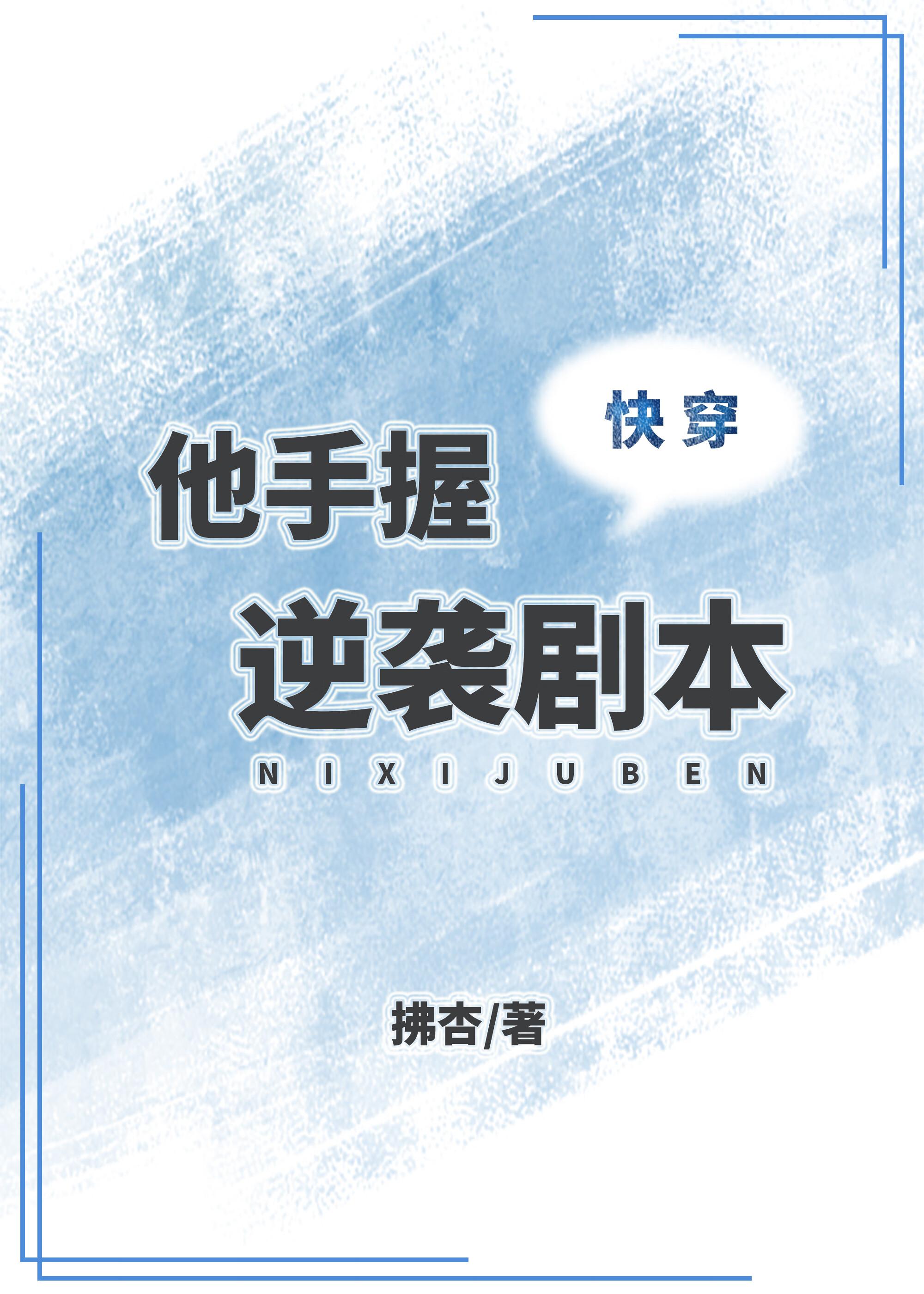 社畜知乎