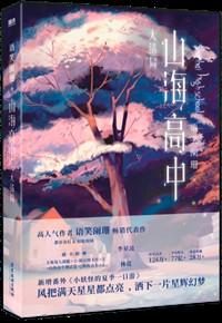 社畜的日常