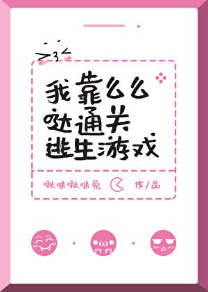 全世界的尽头是什么歌