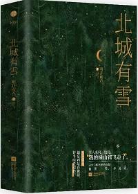 樱笋时五孔插座