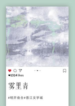 小妖怪团宠日常by绿玫酥txt全文免费阅读