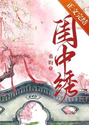 入夜是什么意思