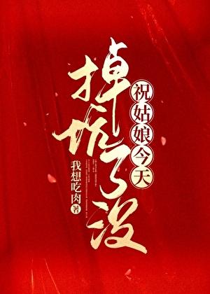 八零年代娇艳大美人秦樾