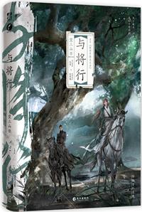暗里着迷 歌词
