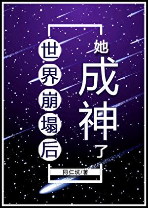 帝国之光