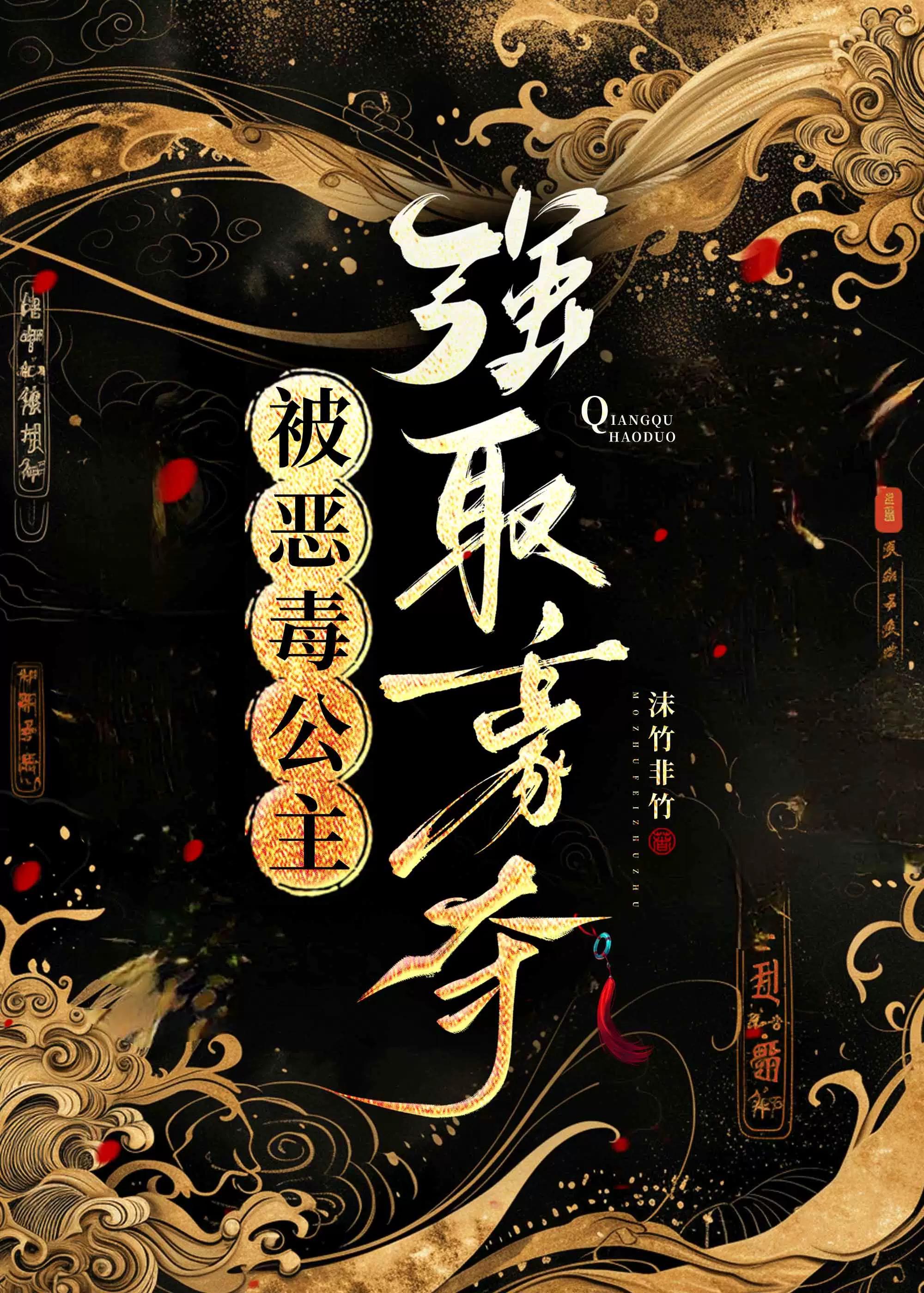 我直男怀崽了