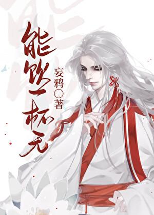 怀崽了笔趣阁最新章节更新