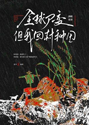 有恃无恐拼音