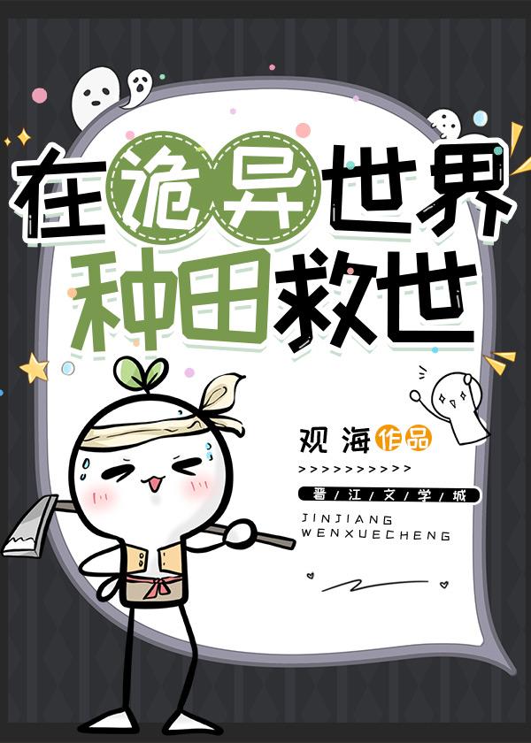 想吃肉阅读