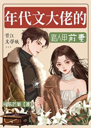 死遁后我修罗场了免费