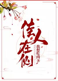 真千金在年代搞科研TXT