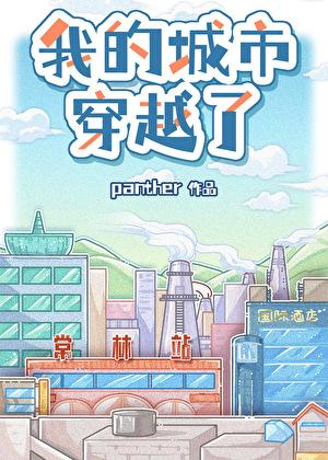 南城香创始人个人介绍