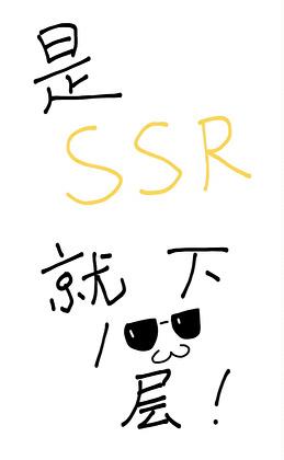 嫁给铁哥们晋江