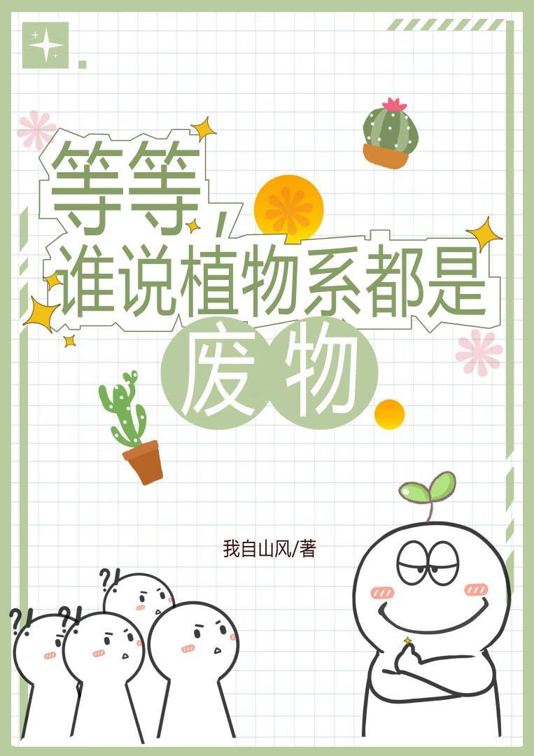 伏鹰by春风榴火免费阅读