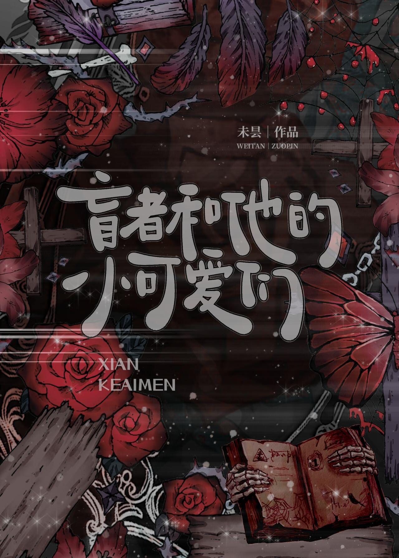 师母带我改嫁八次免费阅读