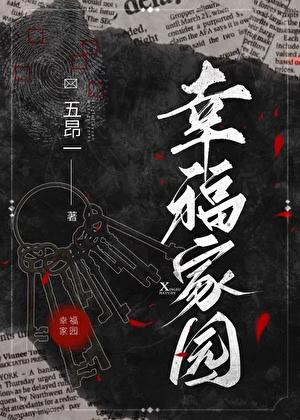 师母带我改嫁八次格格