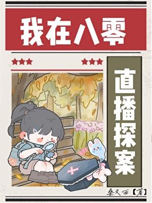 皇城有宝珠百度