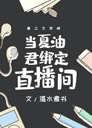 哄好了吗免费阅读