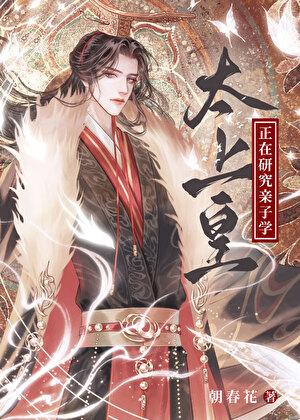 谢齐人家百度